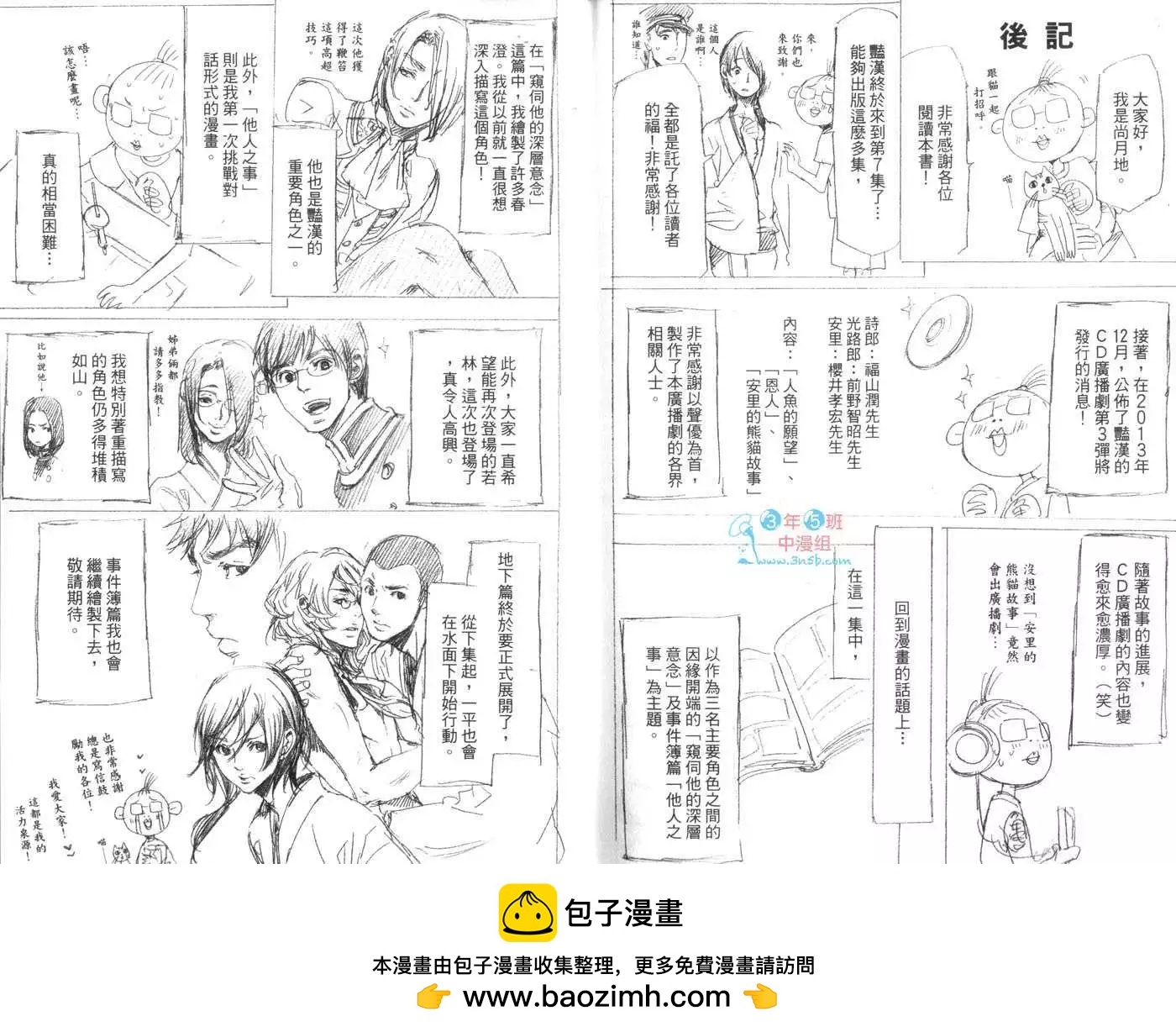 第07卷123