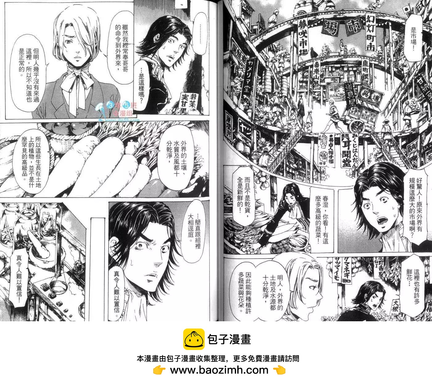 第07卷49