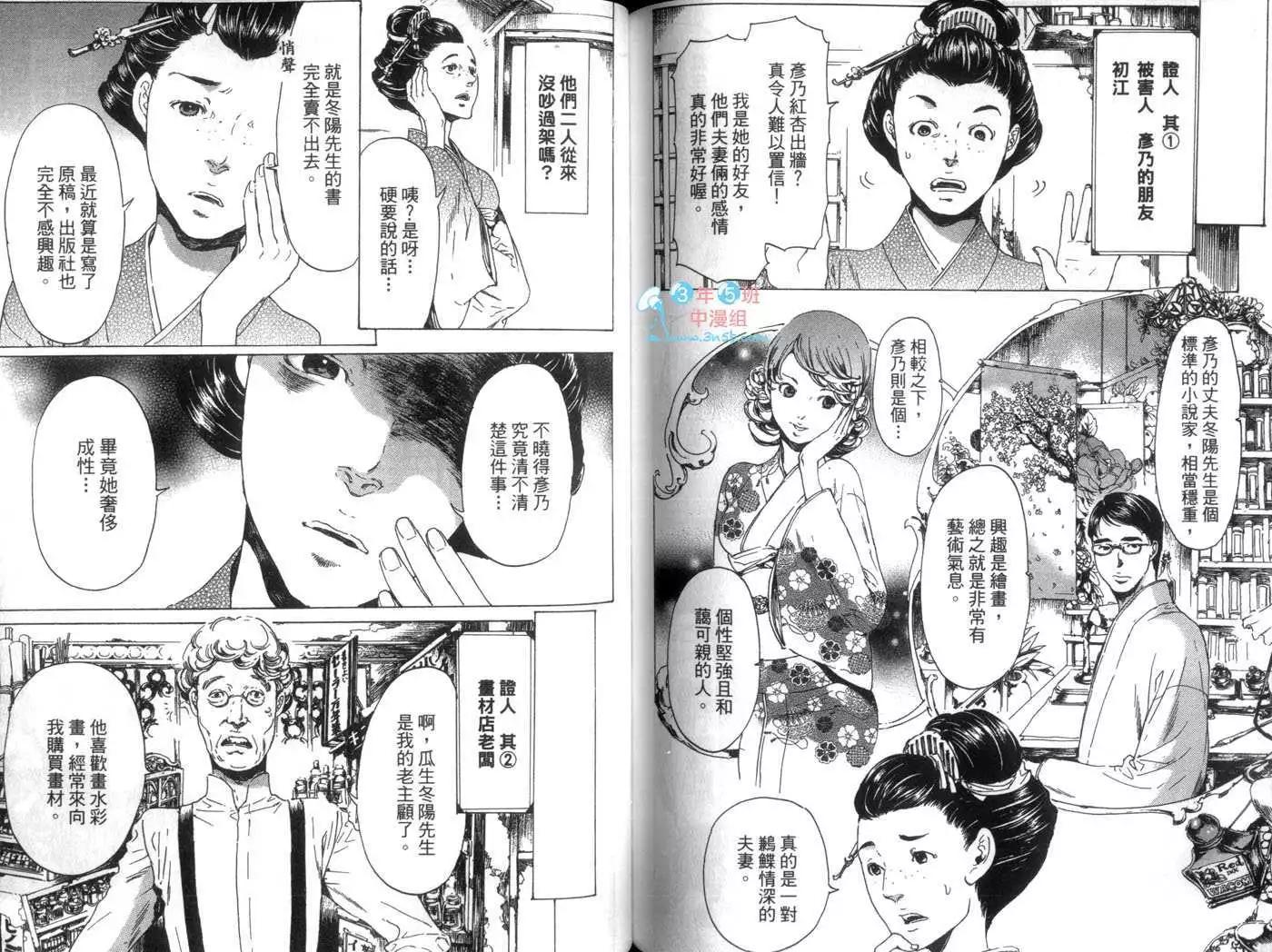 第07卷94