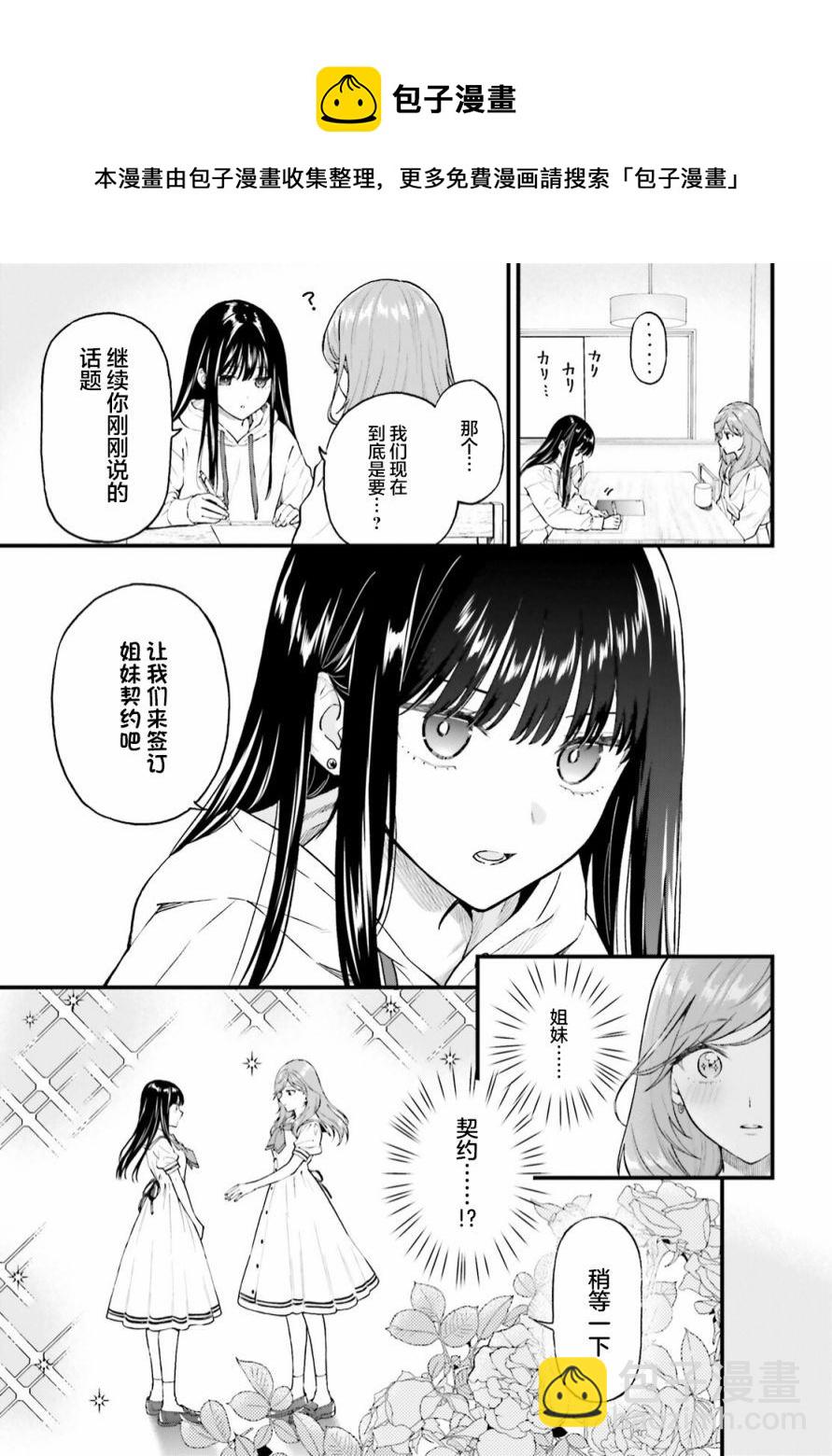 第1话28