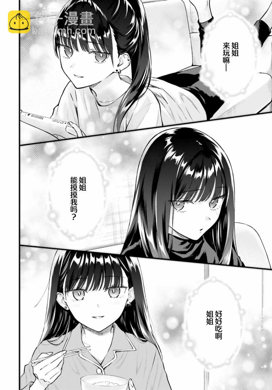 第1话37