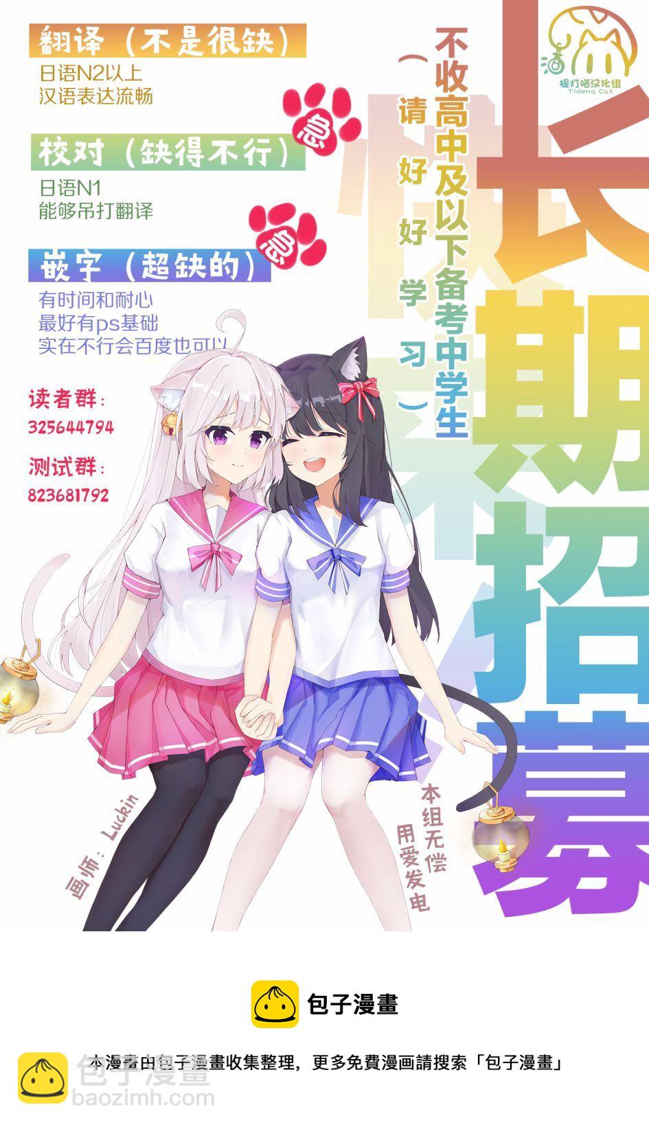 第1话43