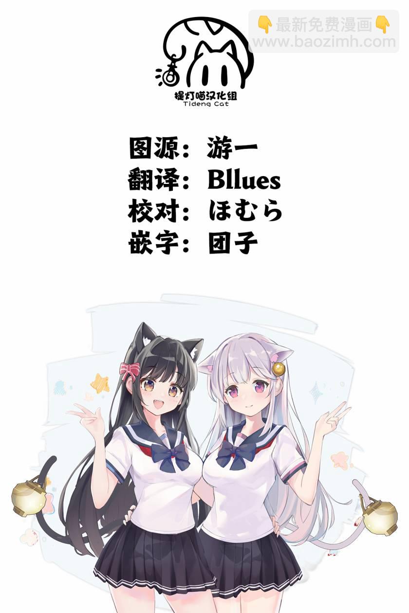 第2话26