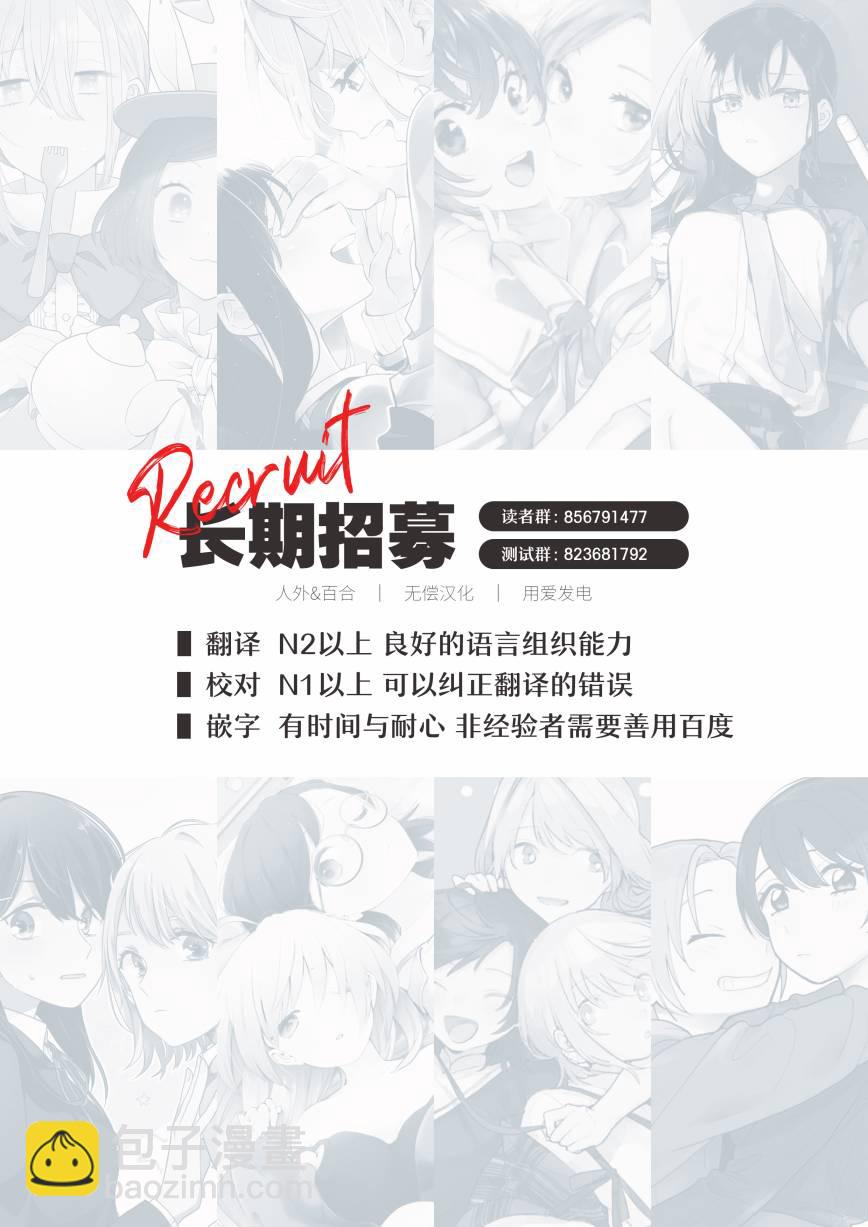 第2话27
