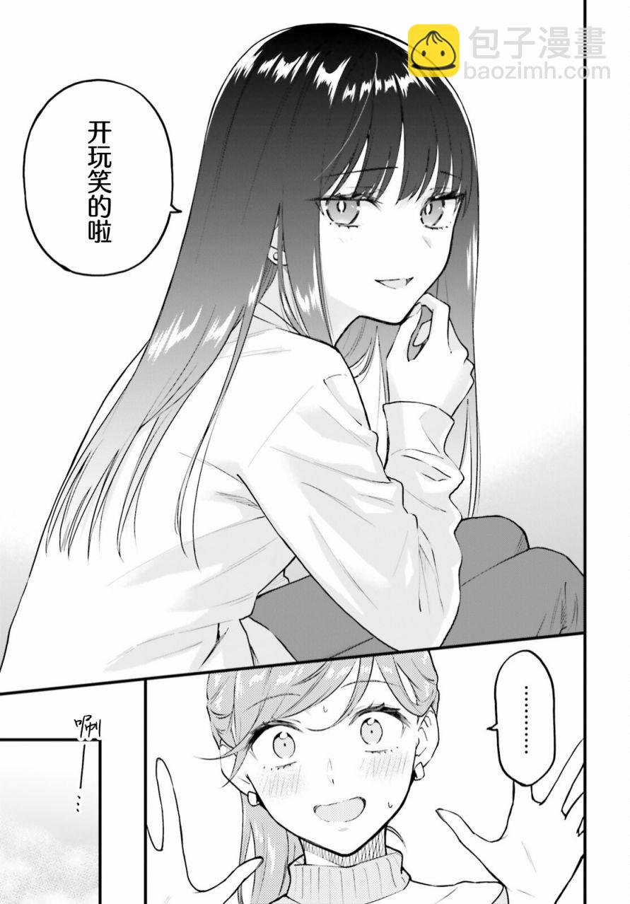 第3话16