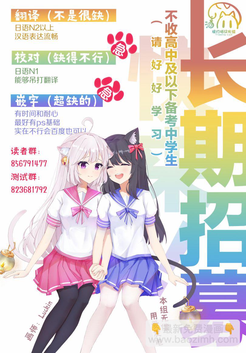 第3话28