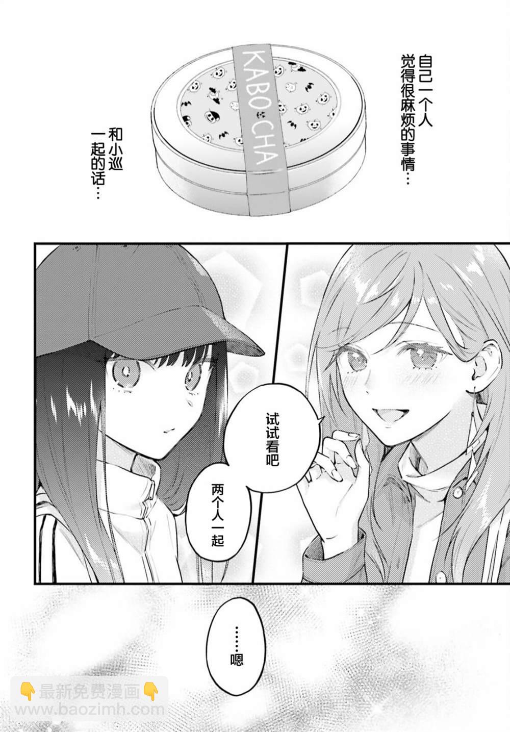 第4话17