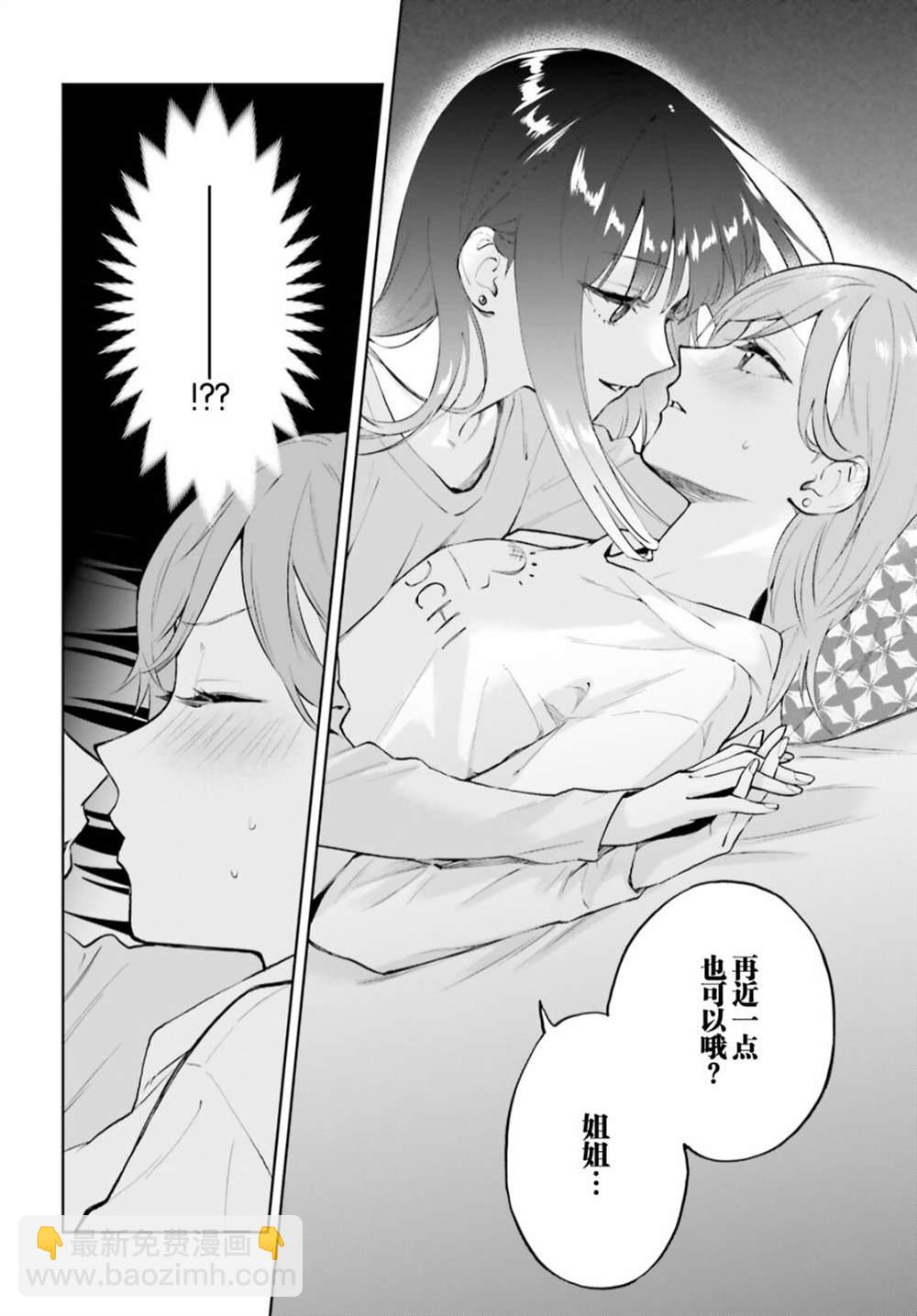 第4话5