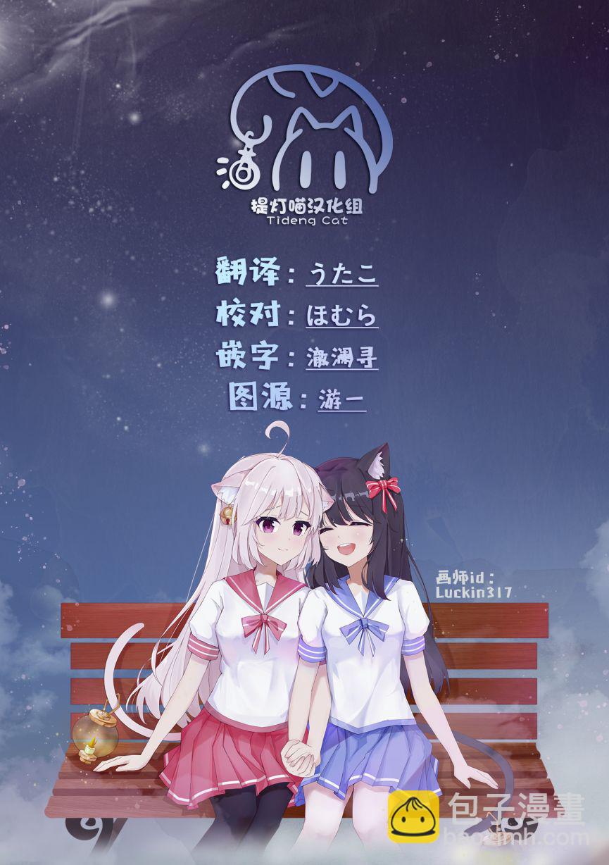 第5话26
