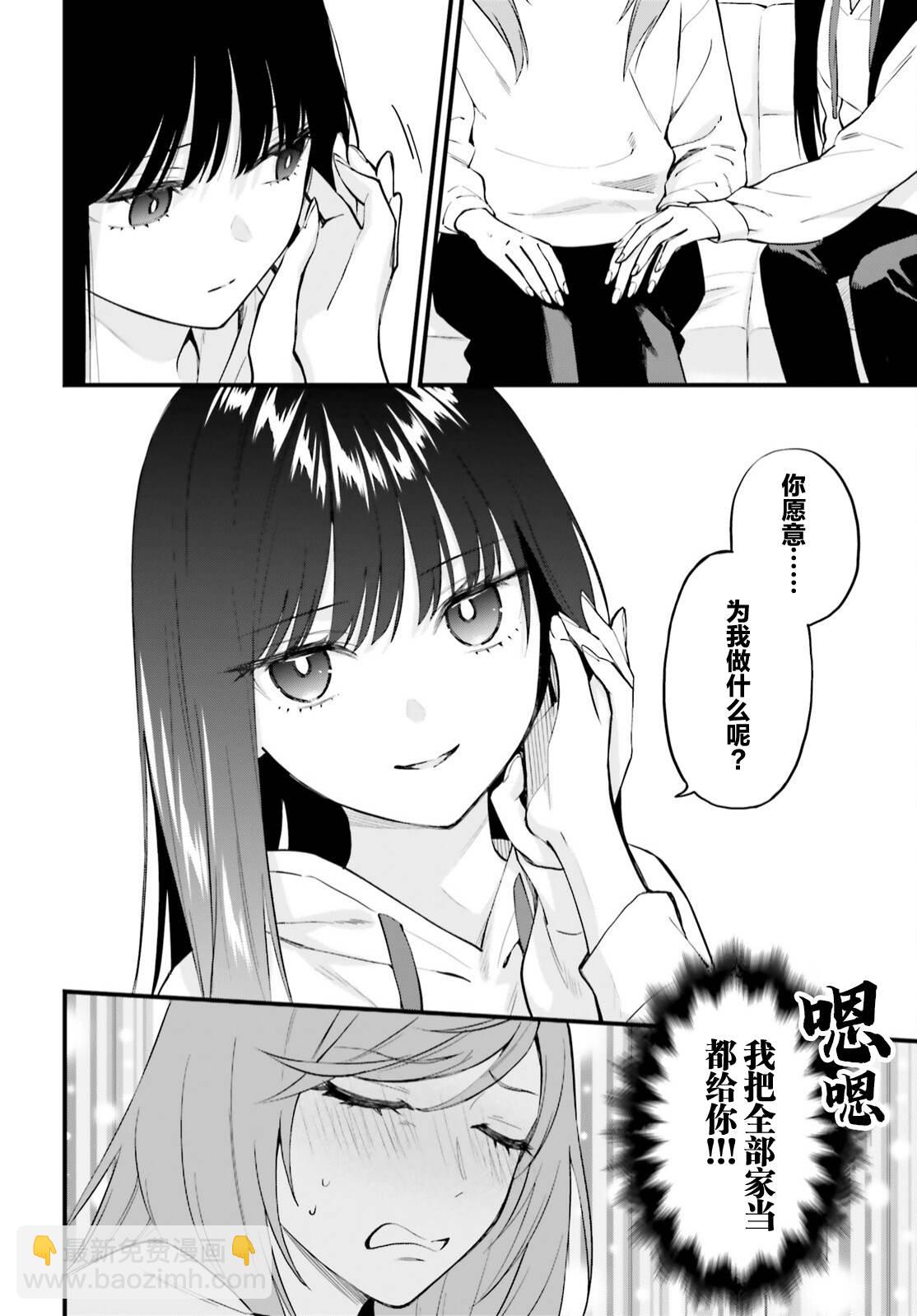 第7话16