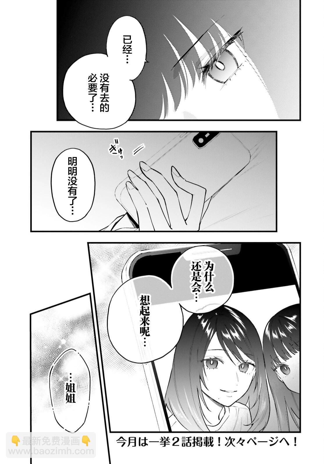 第09话15