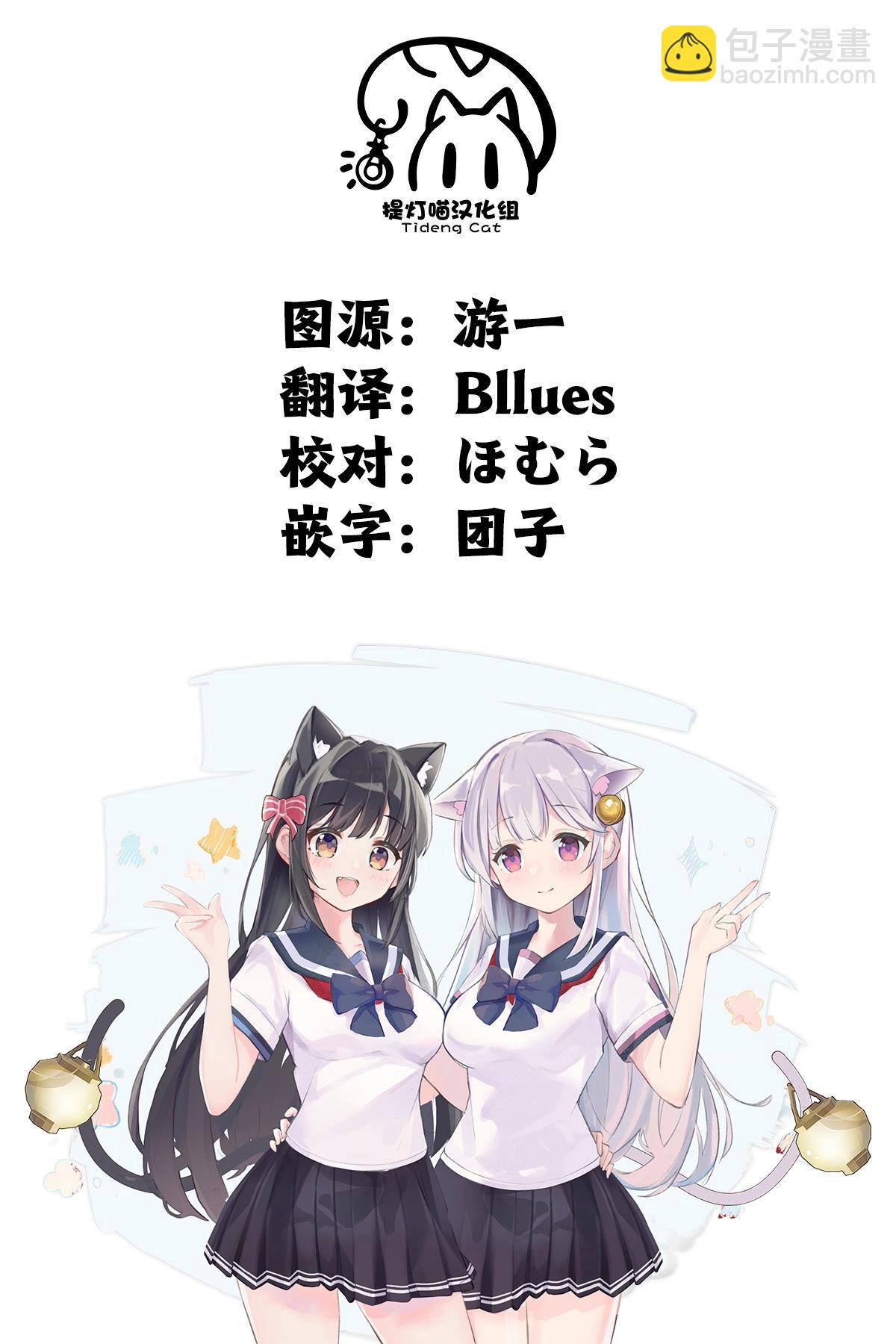 第09话16