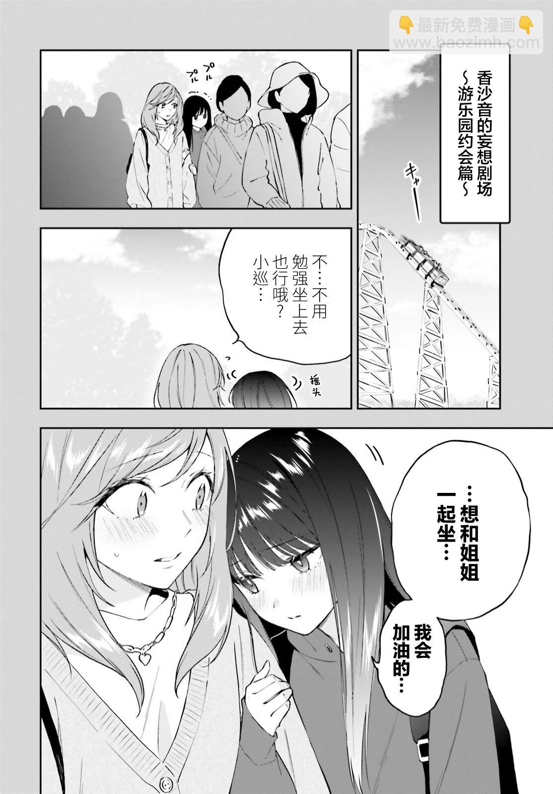 第09话2