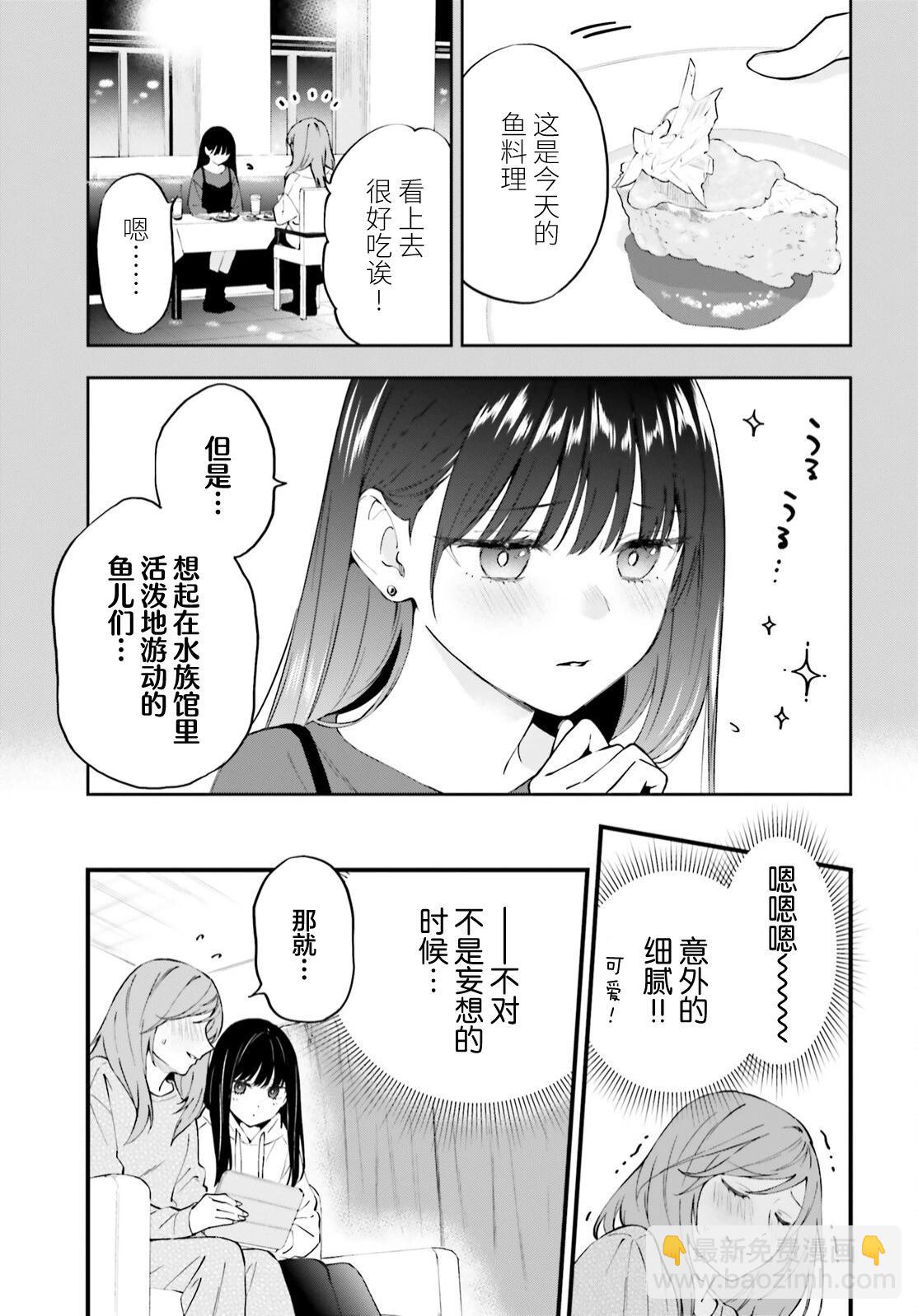 第09话5
