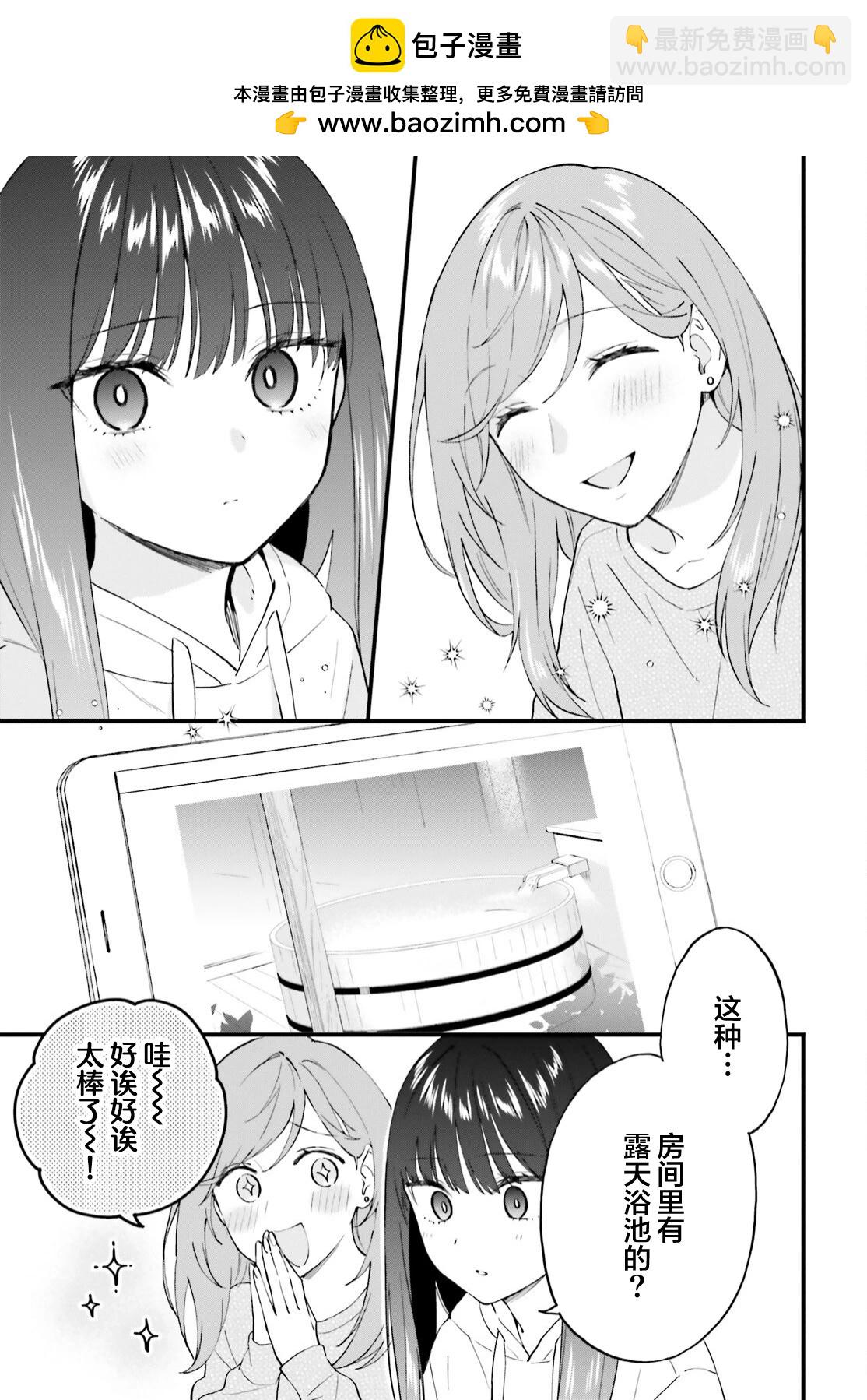 第09话9