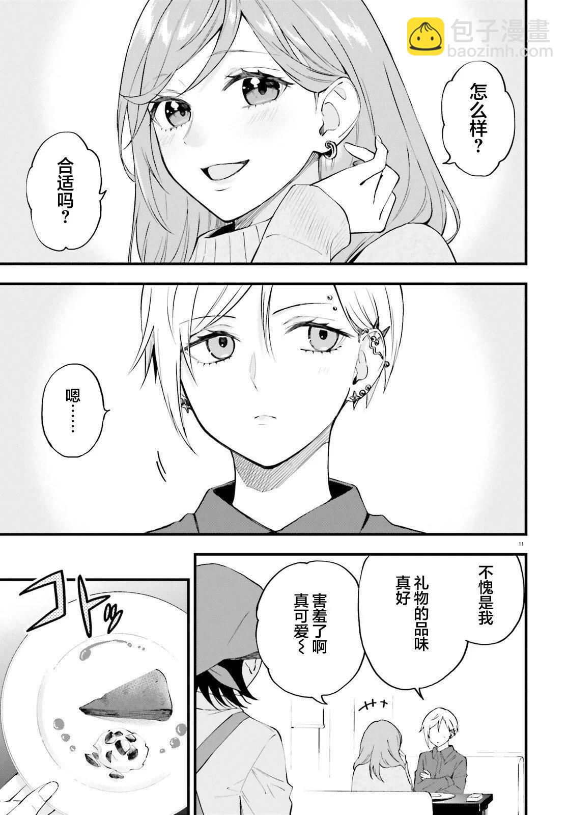 第13话10