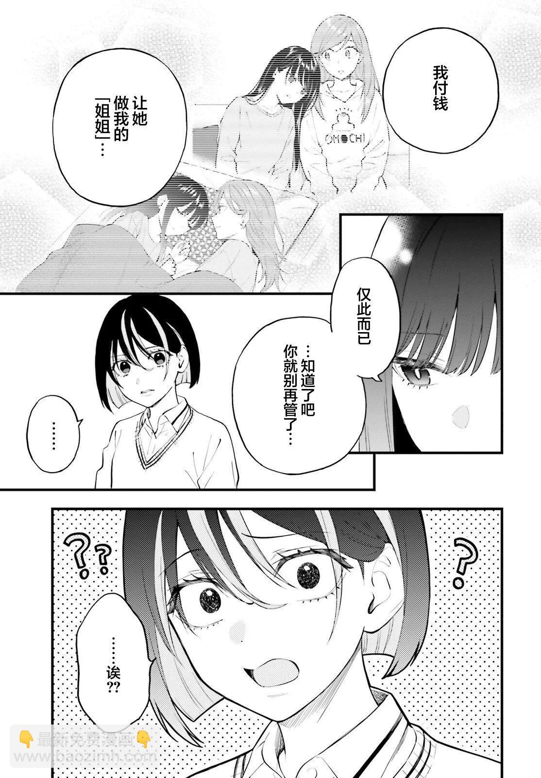 第13话18