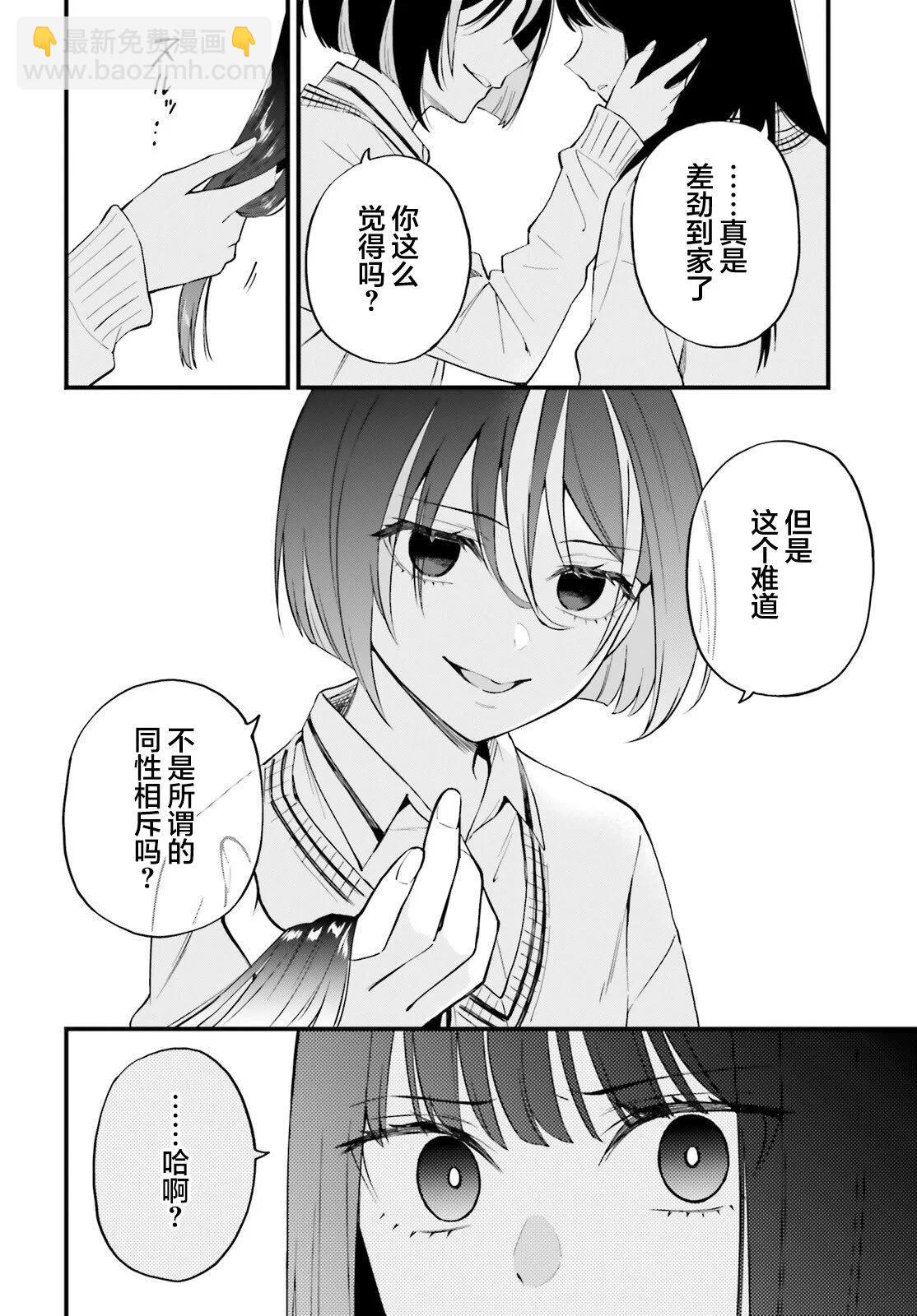 第13话21