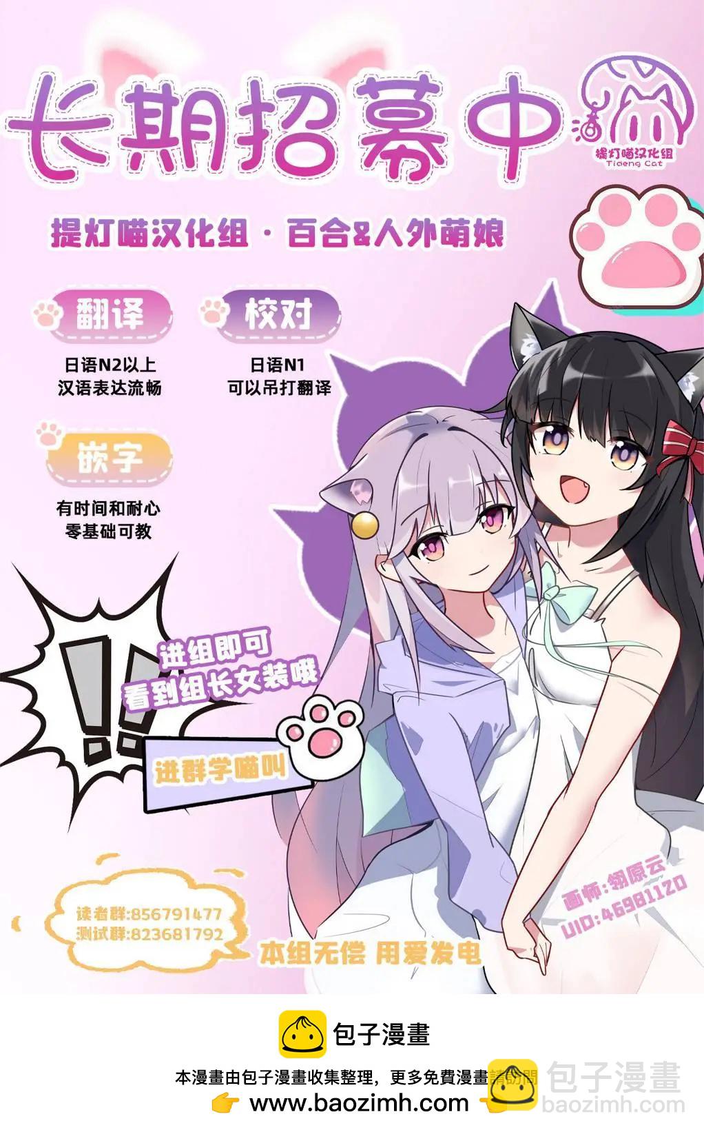 第14话后篇11