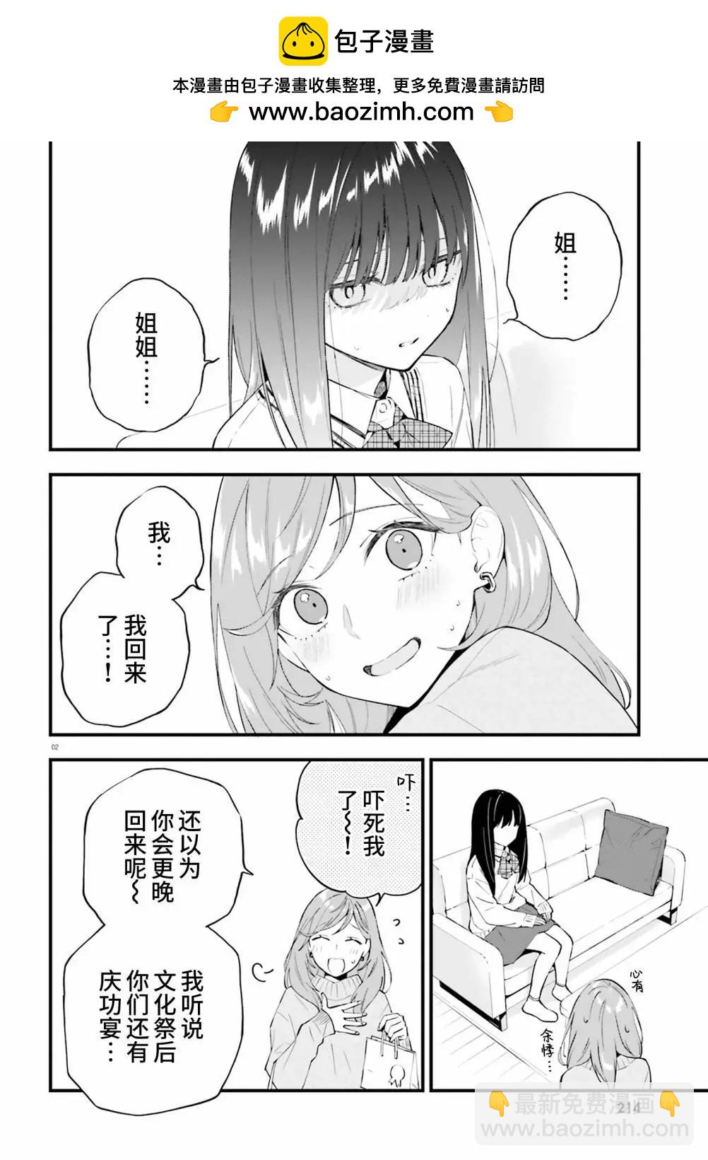 第15话1