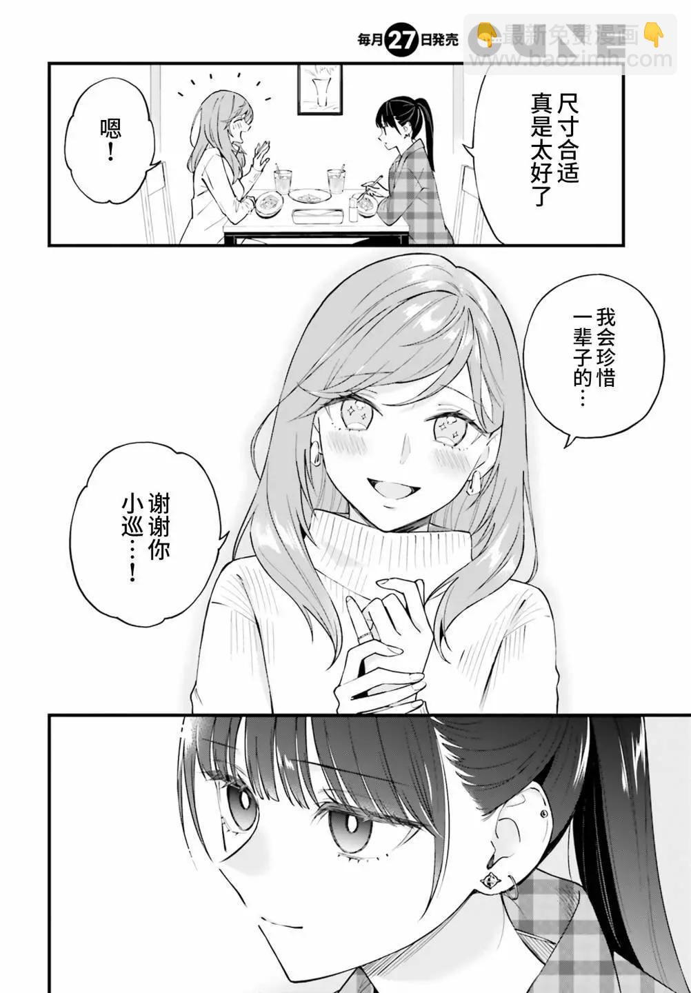 第15话17