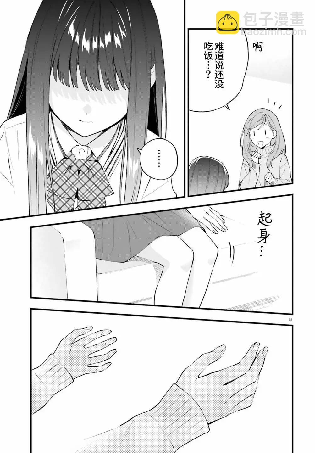 第15话2