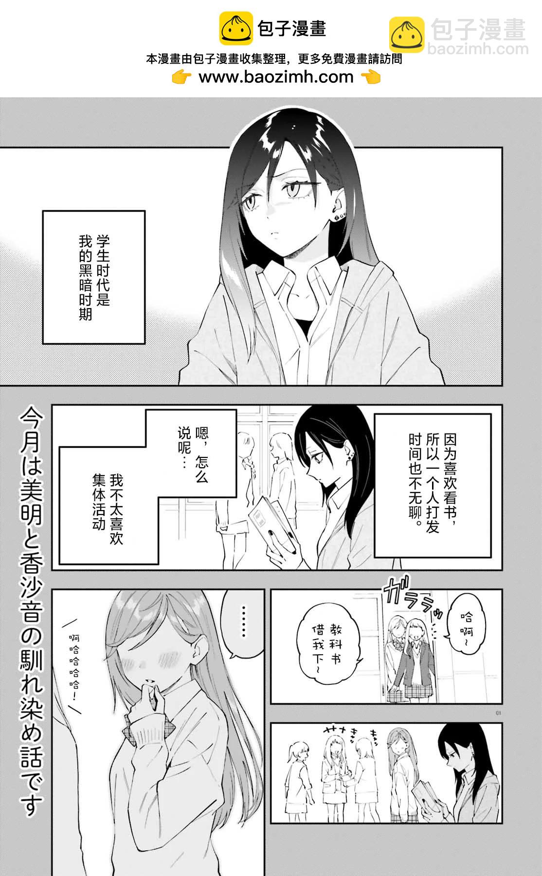 第18话1
