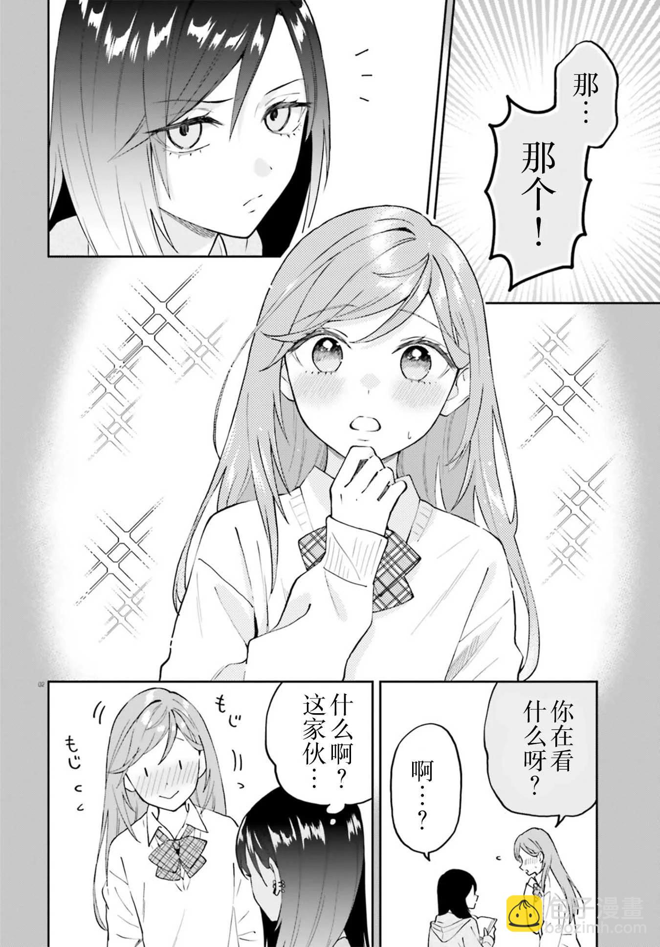 第18话2