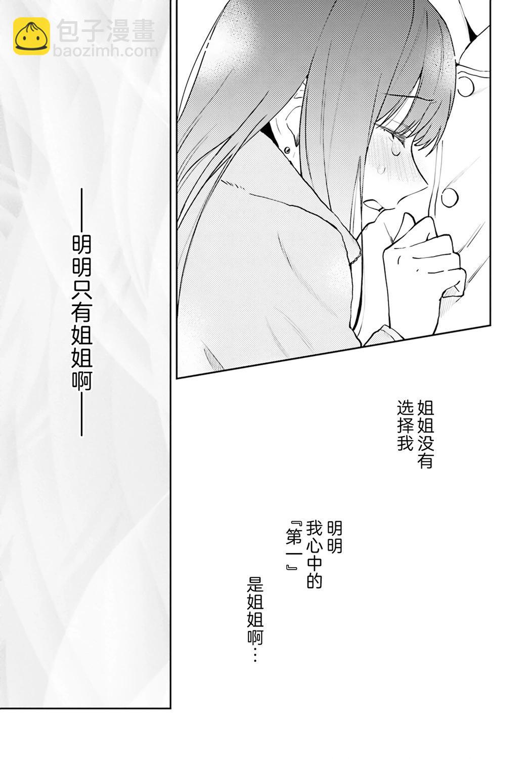 第20话20