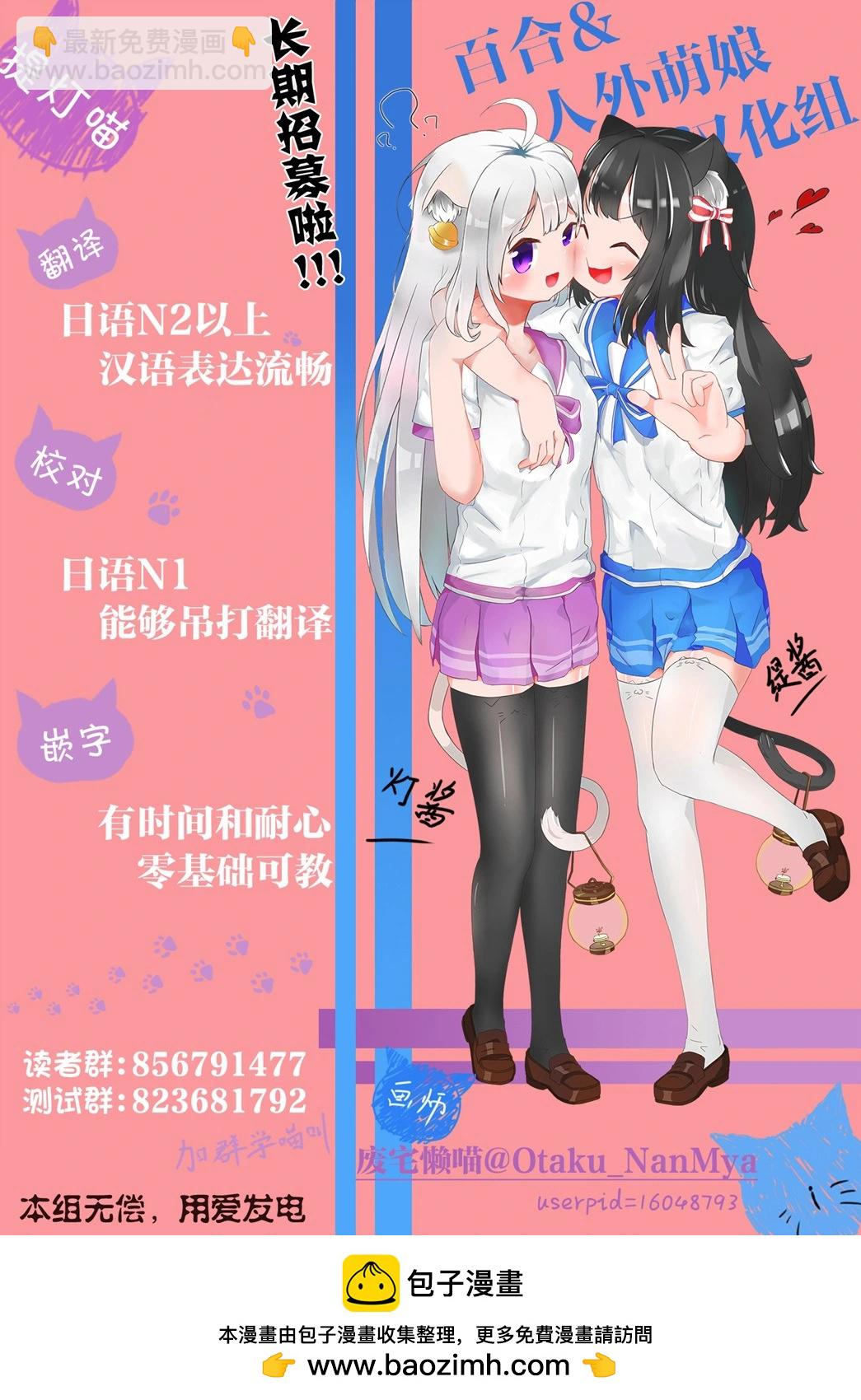 第20话24