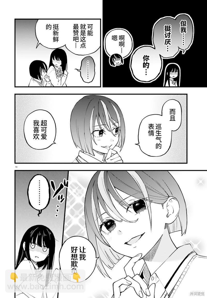 第22话13