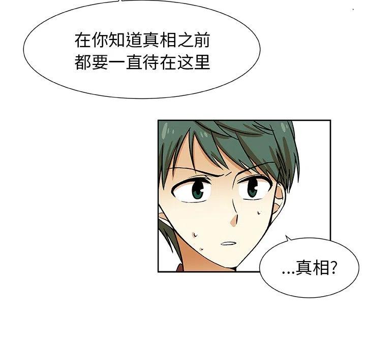 第 32 话14
