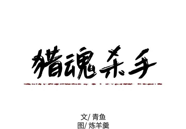 第 32 话2