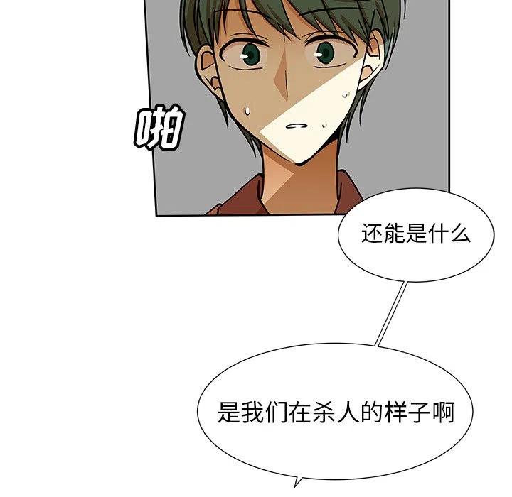 第 32 话20