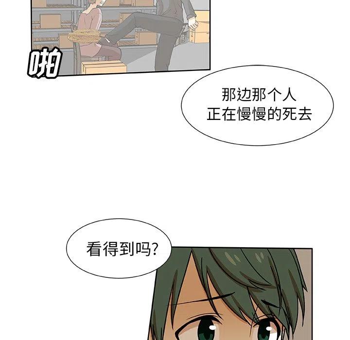 第 32 话22