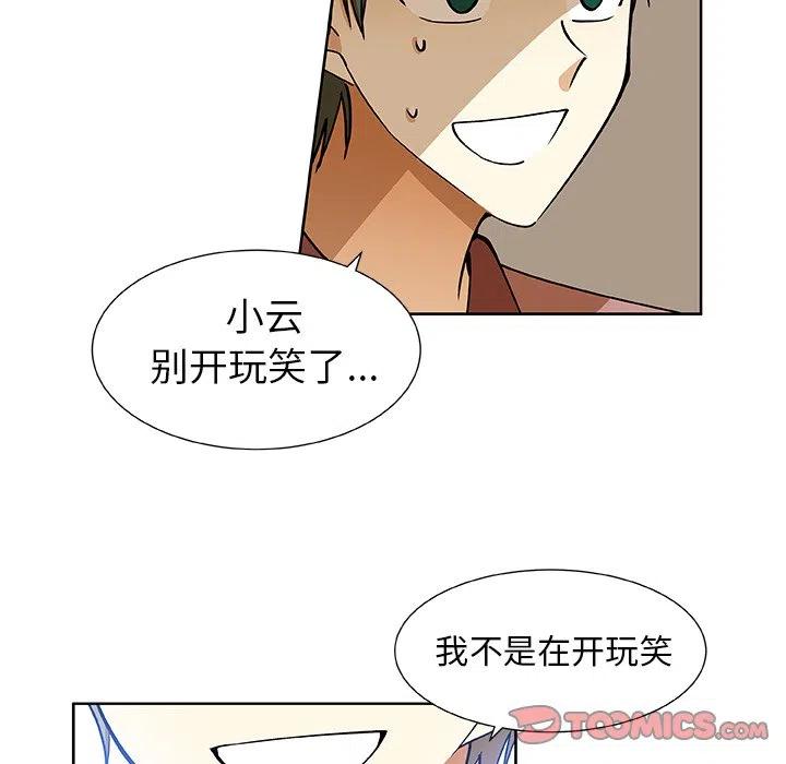 第 32 话23