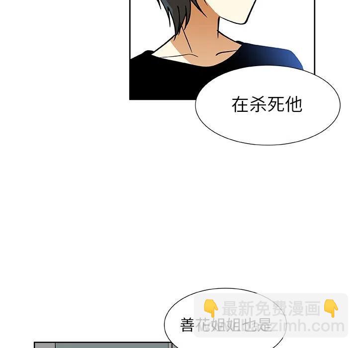 第 32 话25