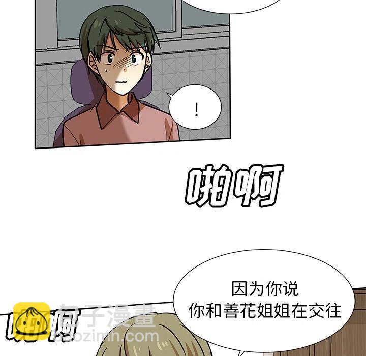 第 32 话26