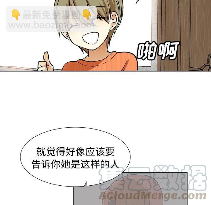 第 32 话27