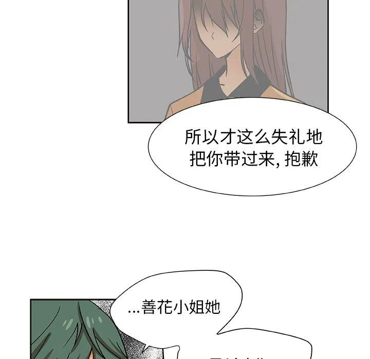 第 32 话28