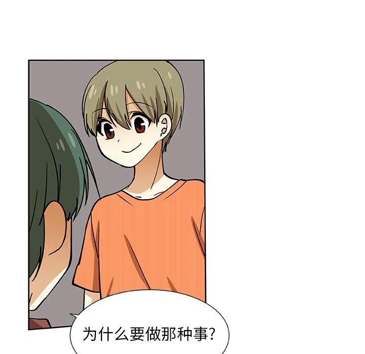 第 32 话32
