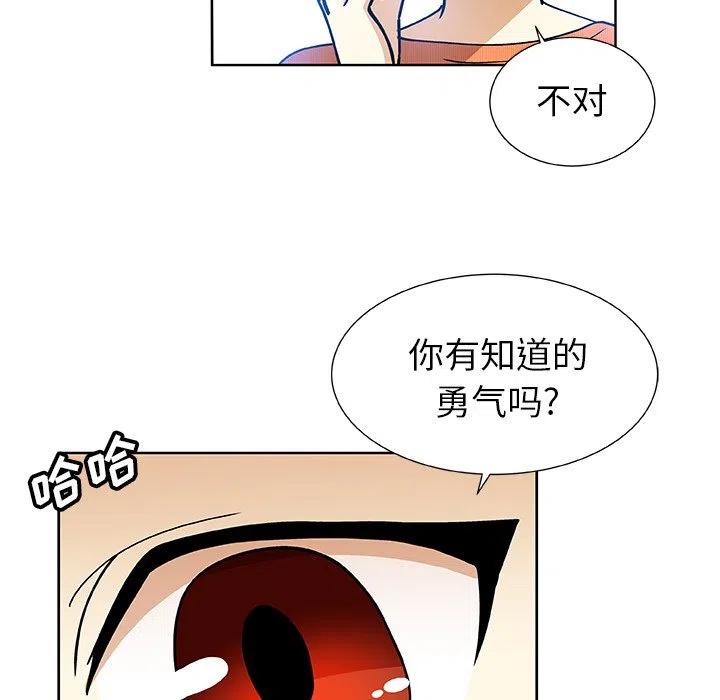 第 32 话34