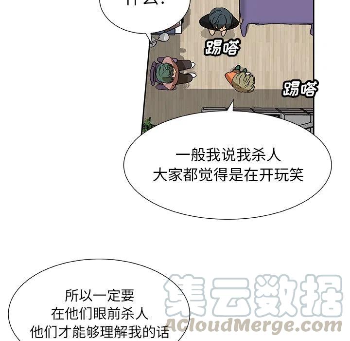 第 32 话36