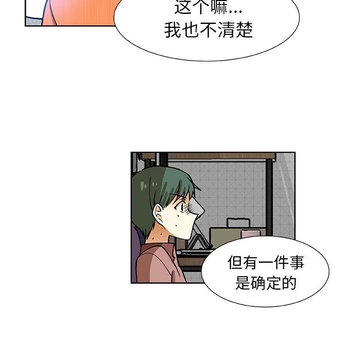 第 32 话43
