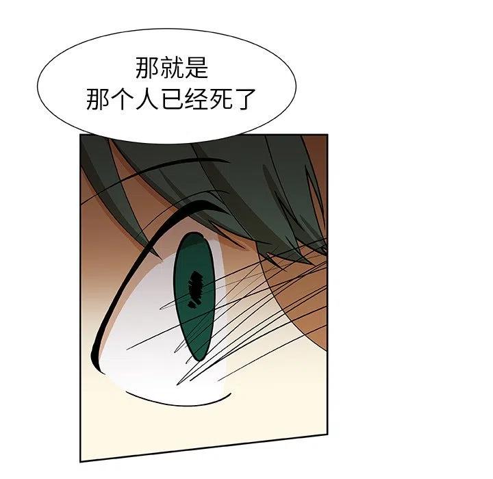 第 32 话44