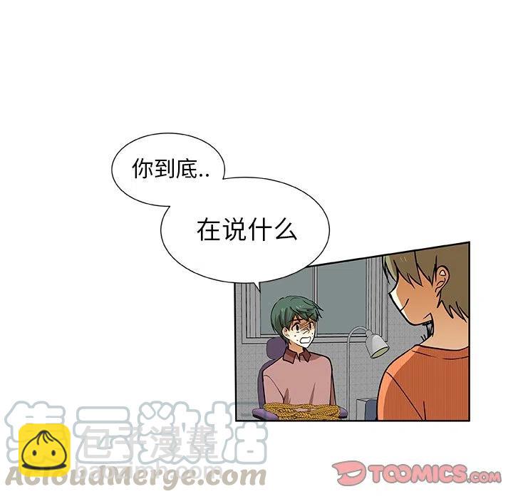 第 32 话45