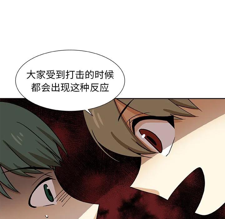 第 32 话49