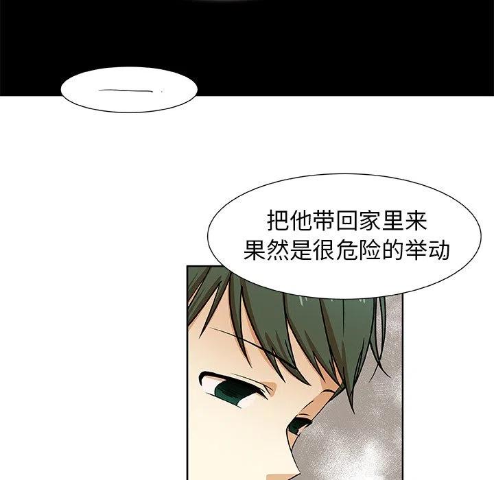 第 32 话5
