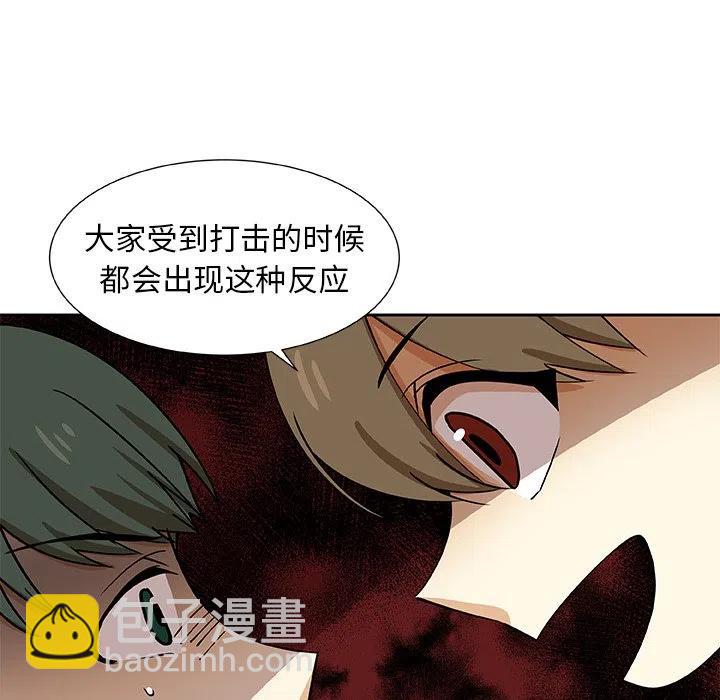 第 32 话53
