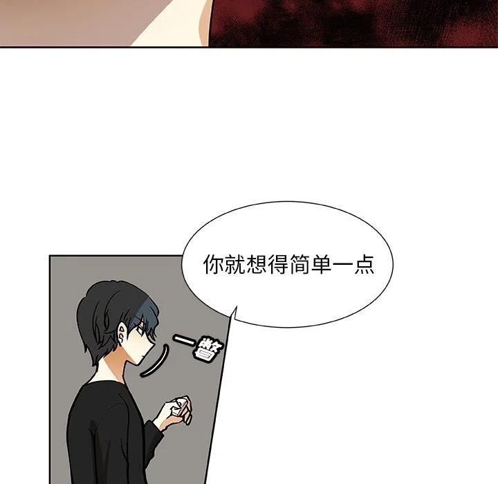 第 32 话54